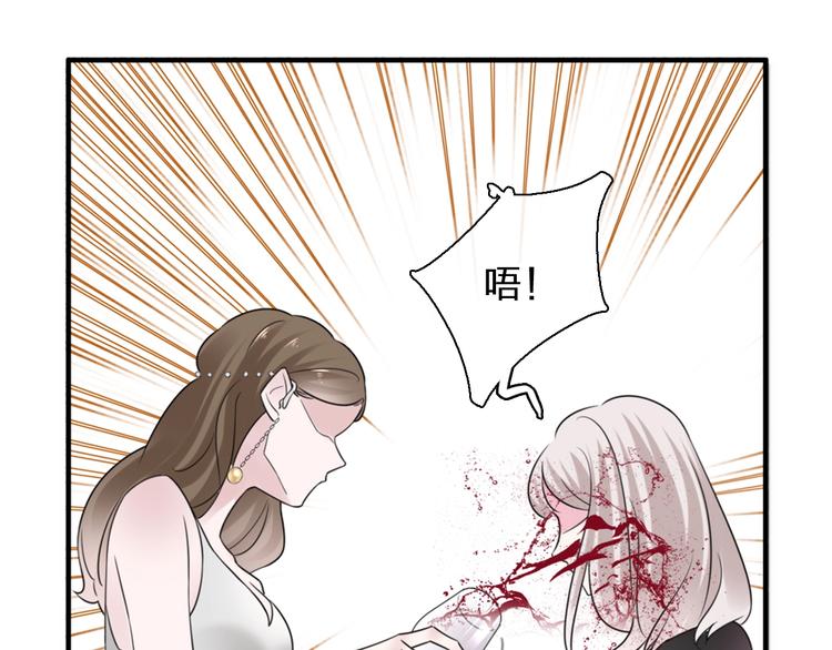 第196话 夫人的初次亮相89