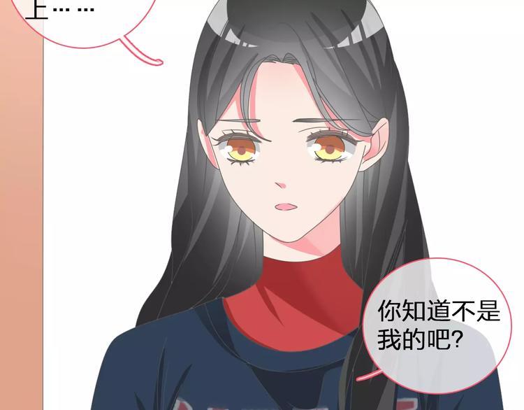 第98话 猜疑21