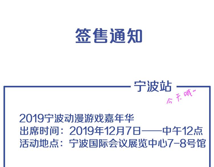 第181话 尴尬相遇75