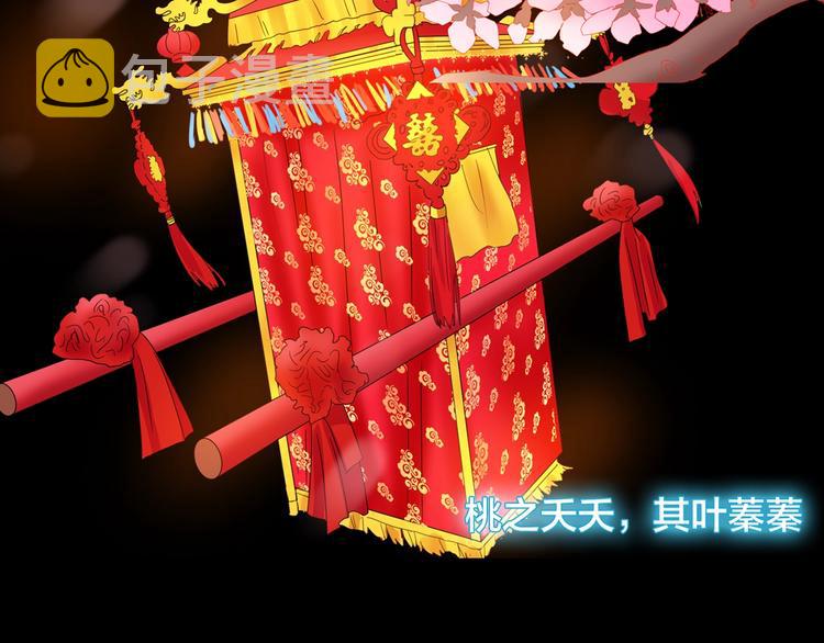 第151话 新娘PK95