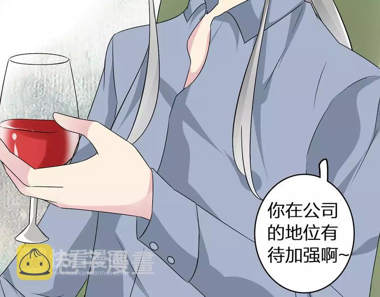 第63话 甜蜜摩天轮64