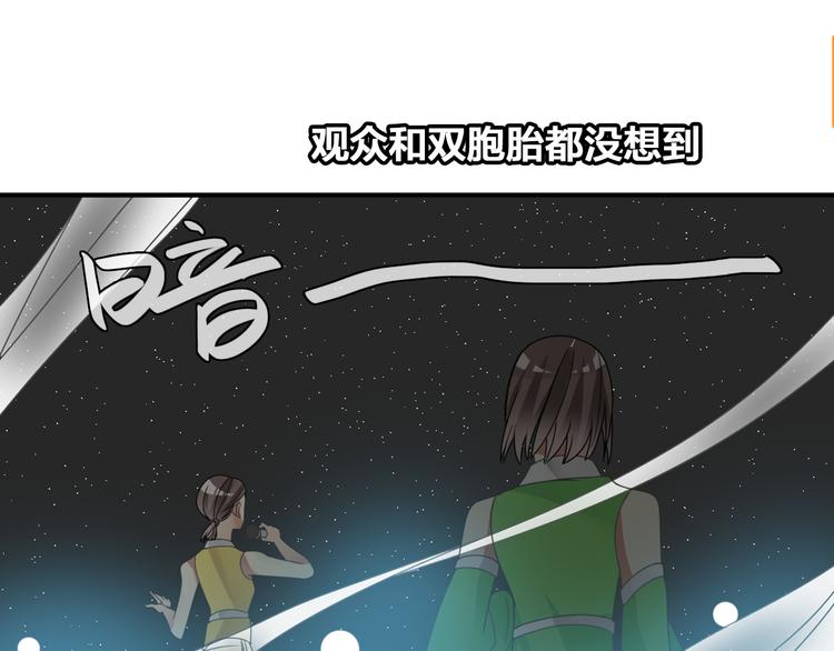 第103话 高冉化身小哥哥50