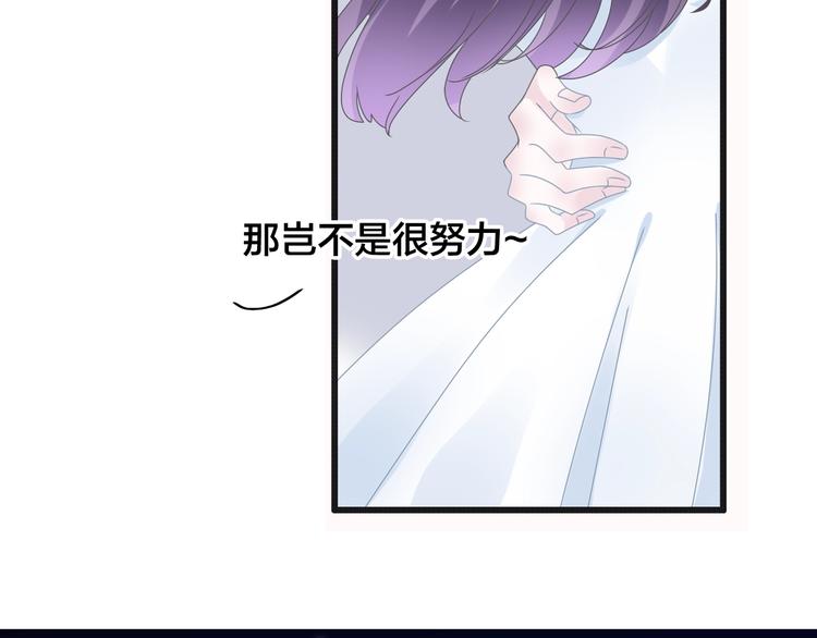 第164话 我还能撑下去吗？48