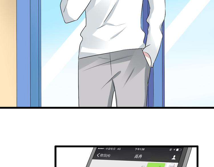 第58话 再见我的爱91