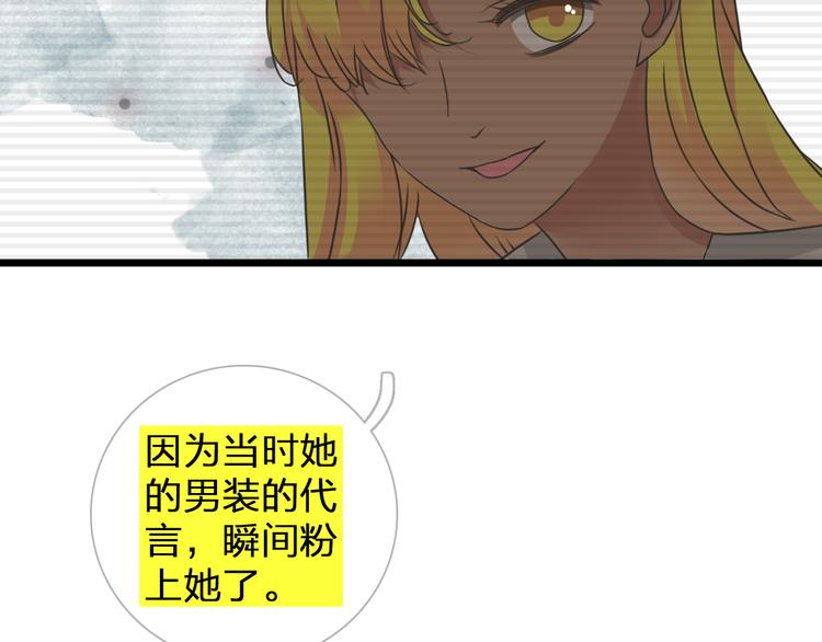 第131话 退赛？！100