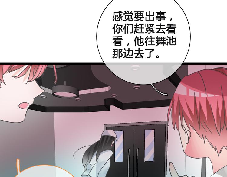 第136话 我还不够优秀8