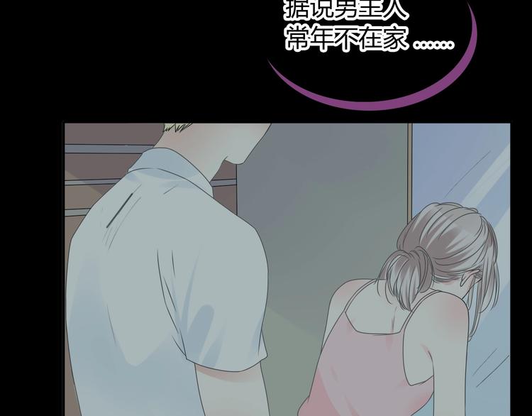 第189话 暗算30