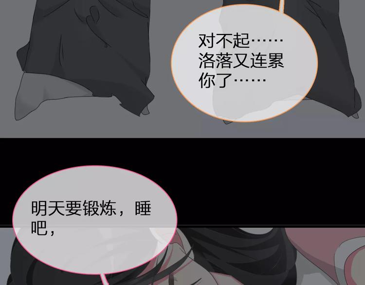 第93话 节目效果29