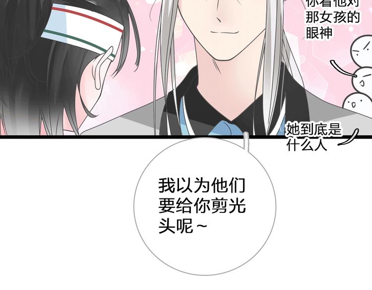 第185话 转换性别？22