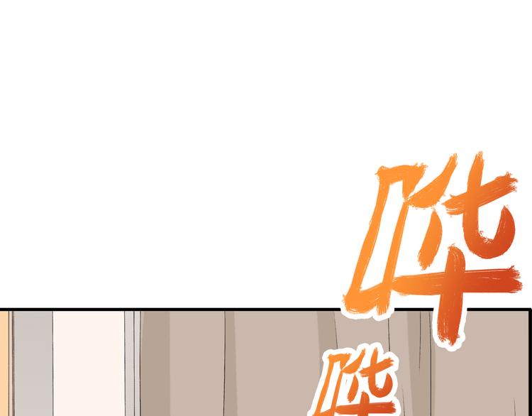 第65话 父亲登场5