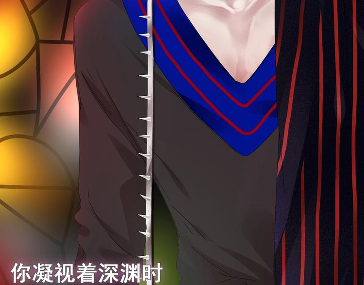 第193话 坦白过后1
