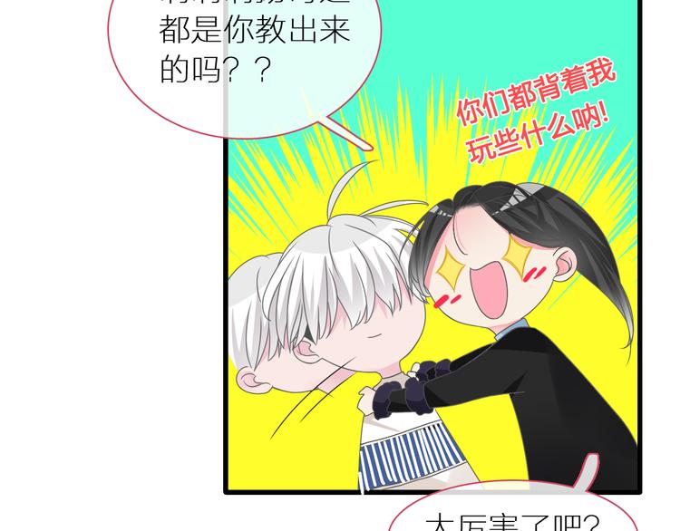 第147话 纠缠（下）90