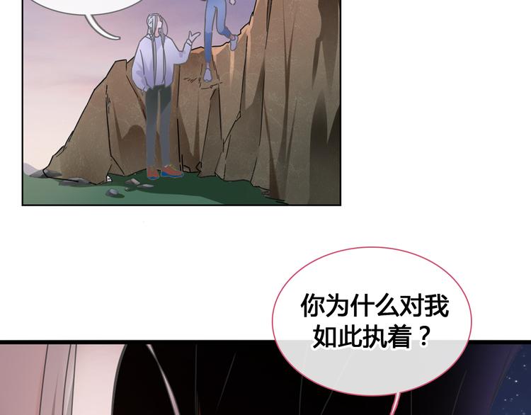 第205话 我不会放弃你5