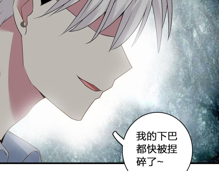 第39话 张扬曾经是校霸？30