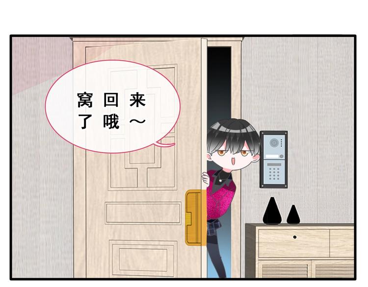 第195话 夫人的养成5
