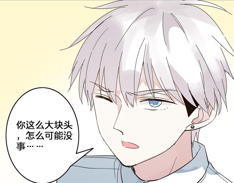 第2话 女人，诱惑我是没有用的！57