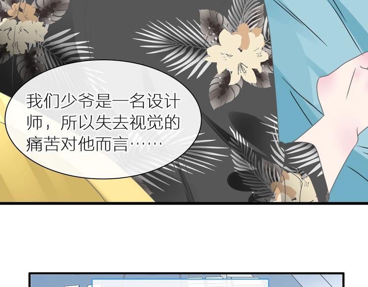 第204话 我好像立了flag48