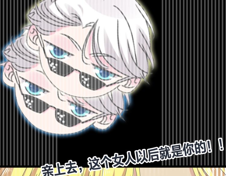 第178话 暖男式告白59