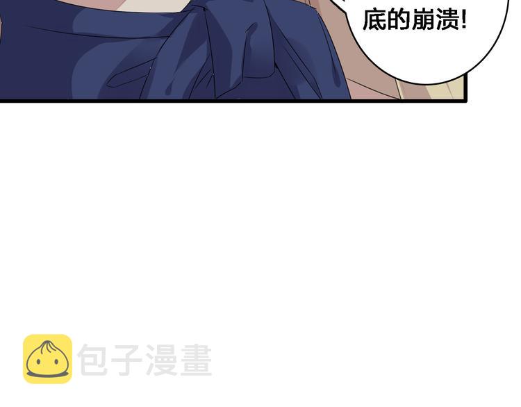 第30话 高冉逆袭归来！15