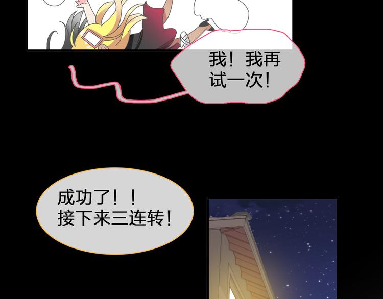 第104话 我做到了！61