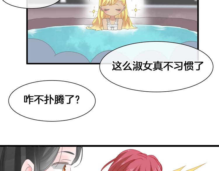第171话 迟来的礼物26