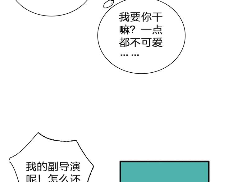 第125话 他来了？！58