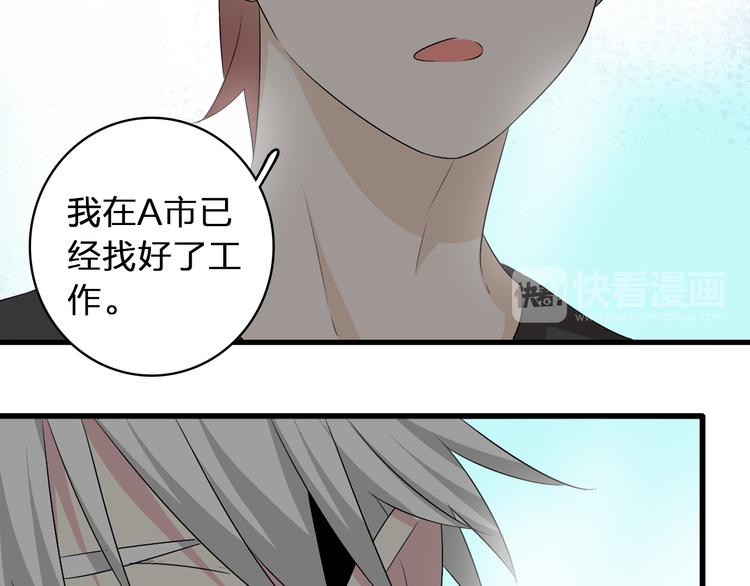 第59话 美好的告别式31