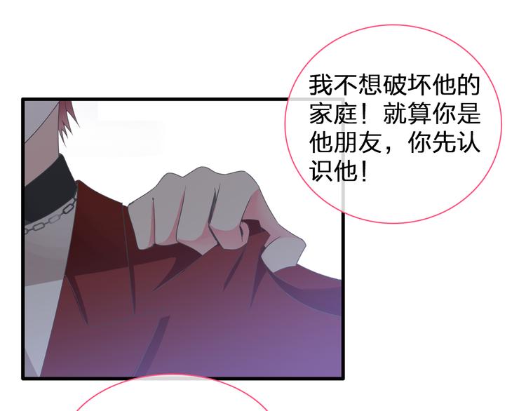 第129话 鸭神便当！？39