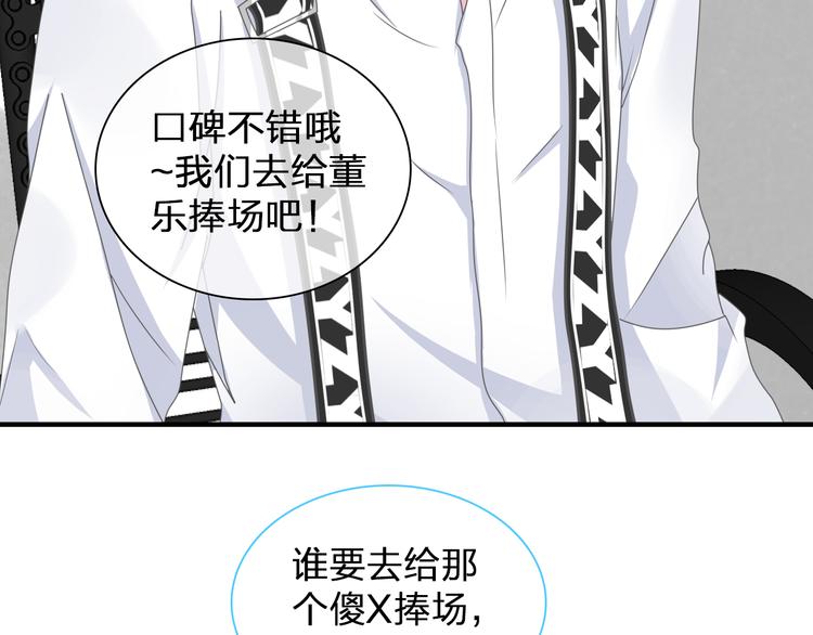 第105话 想见却见不到87