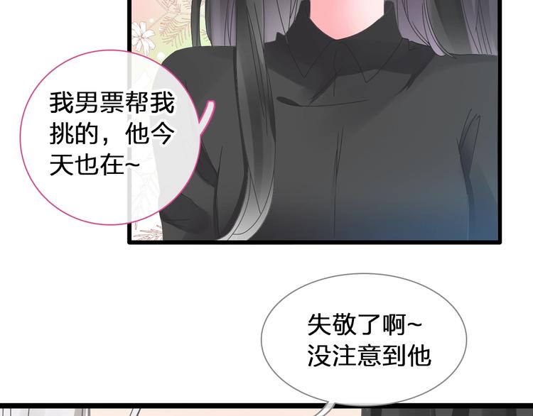 第182话 不安20