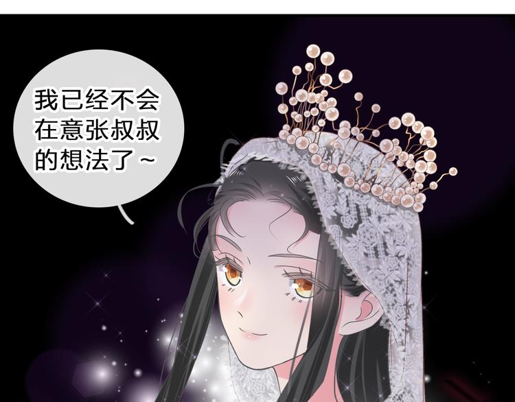 番外：张晨与许崎露28