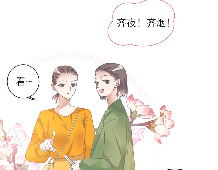 第156话 回归！53