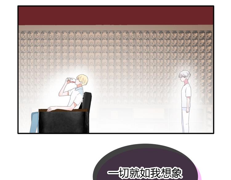第189话 暗算43
