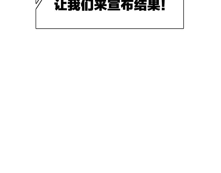第123话 额外的奖励！45