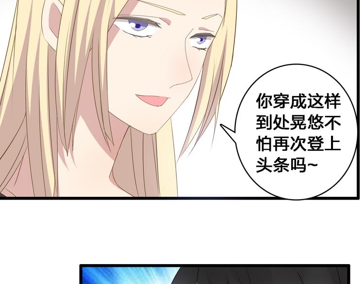 第25话 得知真相，高冉险些崩溃7