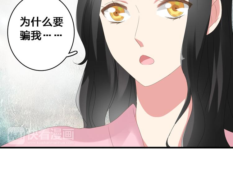 第34话 真相86