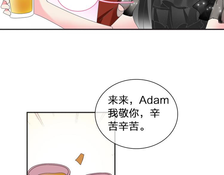 第118话 你要我相信你！？16