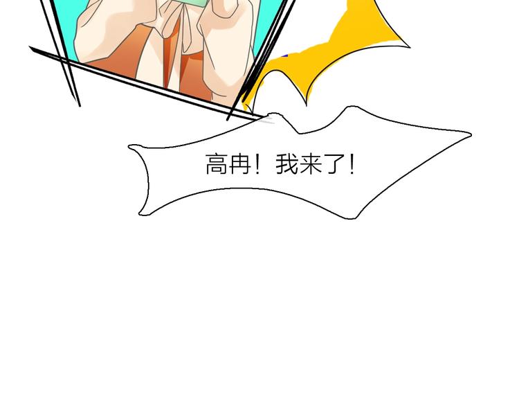 第159话 决赛23