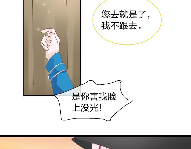 第152话 衣锦还乡？！61