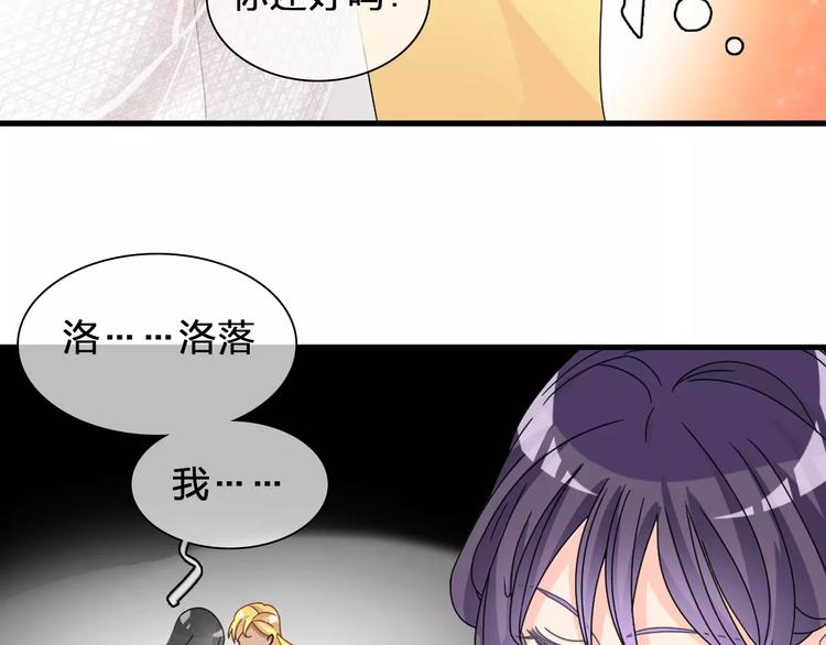 第91话 我一定能办到！77