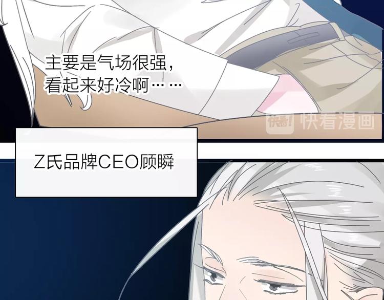 第159话 决赛66