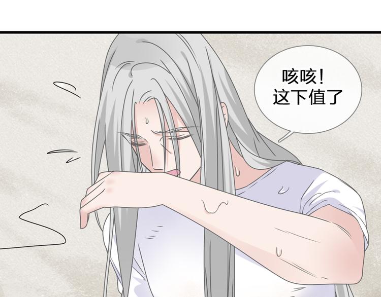 第206话 重启64