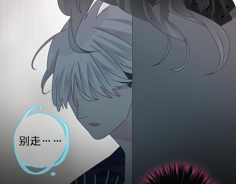 第118话 你要我相信你！？37