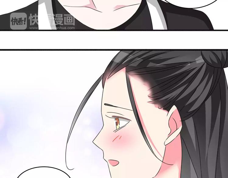 第76话 完全信任83