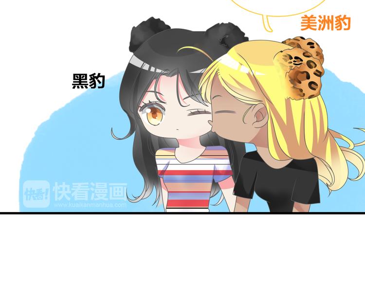 第124话 捧杀之后45