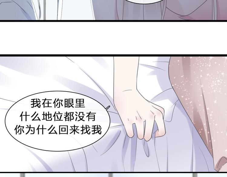 番外：张晨与许崎露68