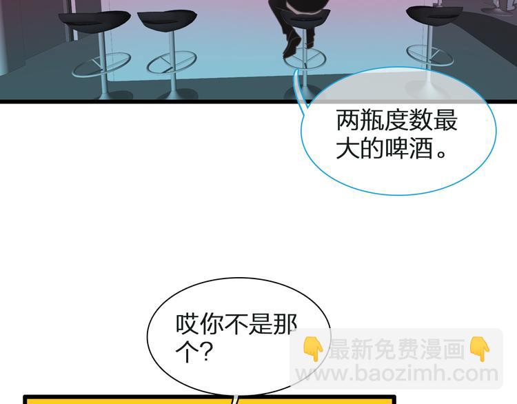第134话 去见他！30