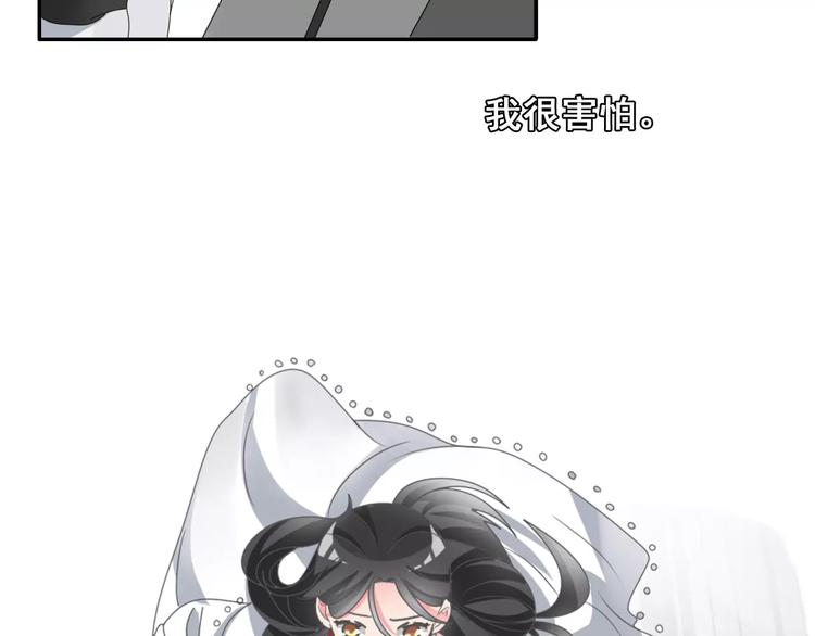 第101话 我真的好怕10