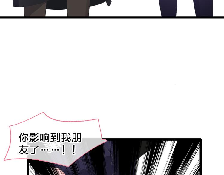 第147话 纠缠（下）4