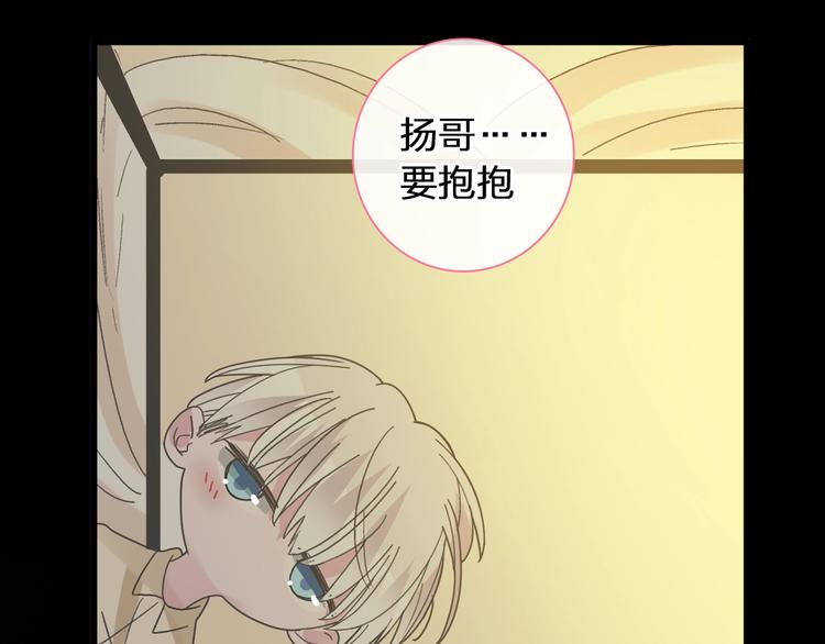 第169话 下厨33